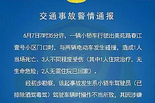 林书豪17分4板5助率新北国王拿下新赛季三连胜 宝岛LBJ仅得5分